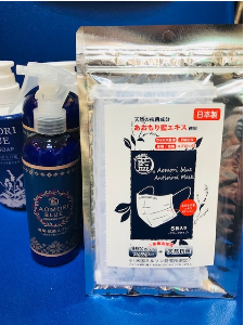 あおもり藍抗ウイルスマスク